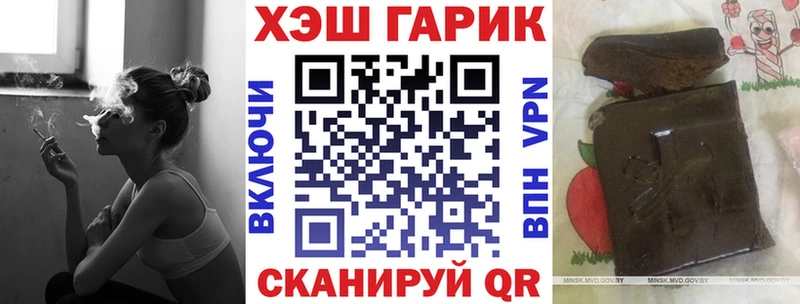 Купить наркоту Алексеевка A-PVP  Меф  Гашиш 