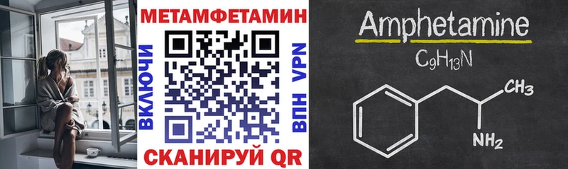 Амфетамин Premium  Алексеевка 