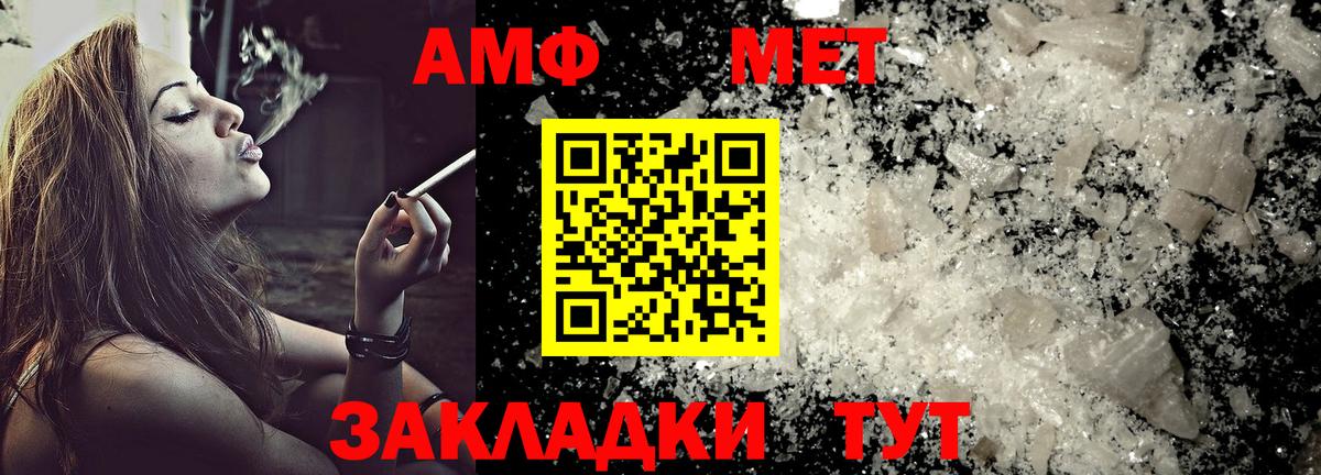 Алексеевка  АМФ VHQ  Вход с VPN 