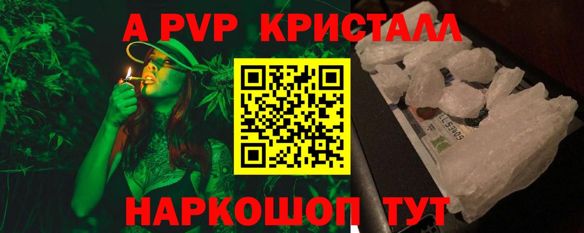 A PVP VHQ Алексеевка