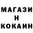 ГАШИШ убойный Inokodla Kodla