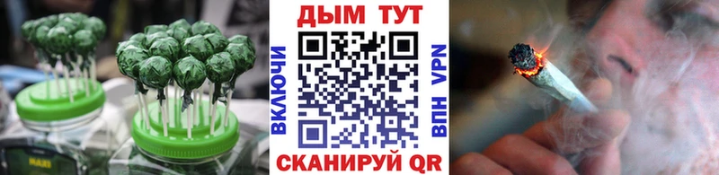 Еда ТГК марихуана  Алексеевка 