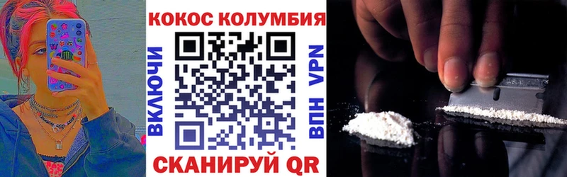 COCAIN 97% Алексеевка