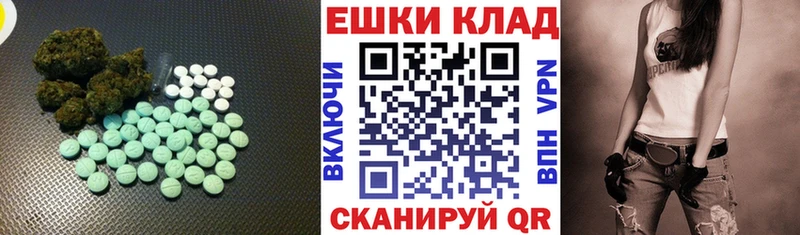 Экстази DUBAI  Алексеевка 