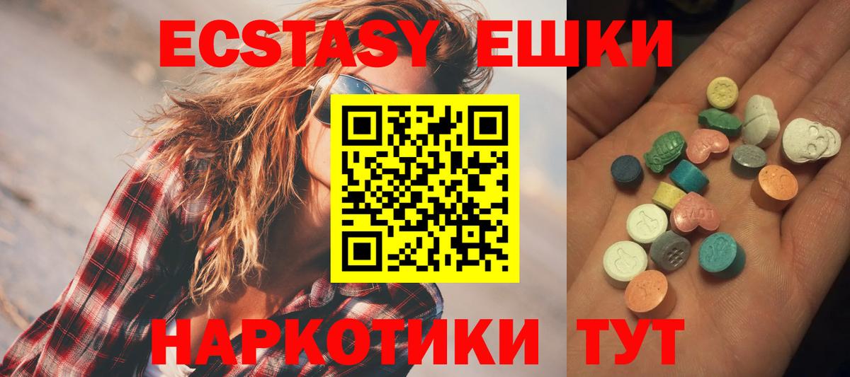 Экстази mix Алексеевка