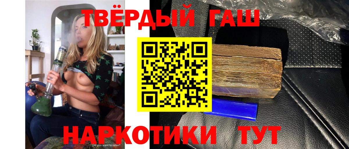 Гашиш Изолятор  Вход с VPN  Алексеевка  где можно купить   ГАШ ice o lator 
