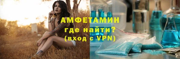 скорость Протвино