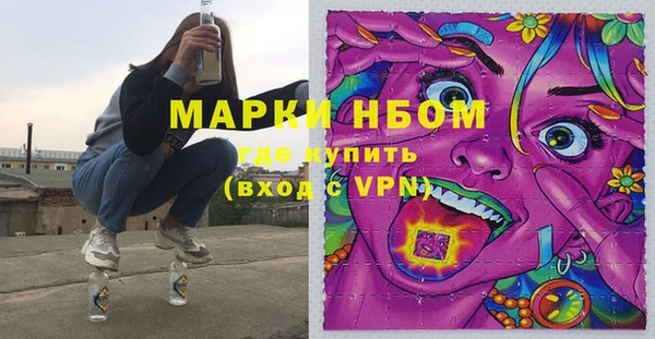 кокс Абаза
