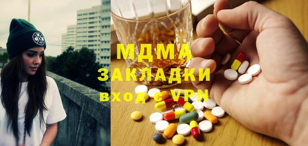 тгк Алексеевка