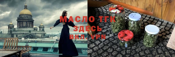 тгк Алексеевка