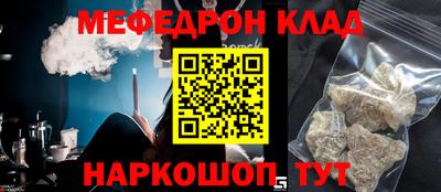 бутик Абакан