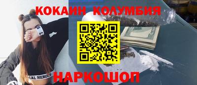 mdpv Абинск
