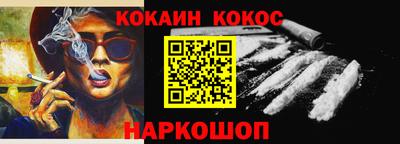 бутик Абакан