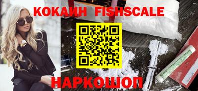 бутик Абакан