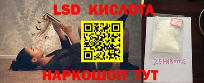 mdpv Абинск