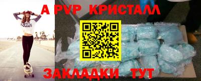 mdpv Абинск