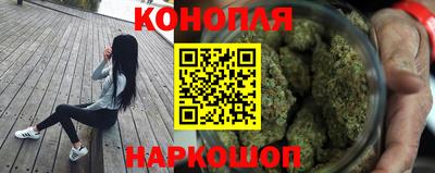 бутик Абакан
