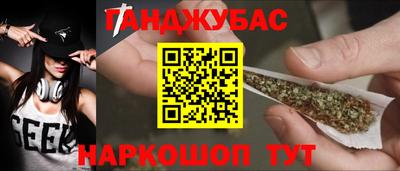 бутик Абакан