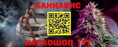 бутик Абакан