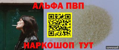 бутик Абакан