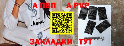 бутик Абакан