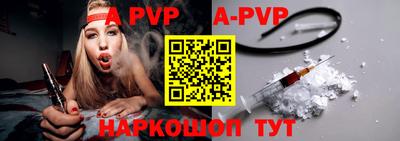 mdpv Абинск