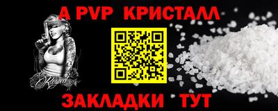 mdpv Абинск
