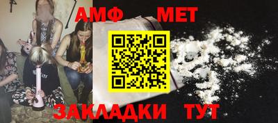 бутик Абакан
