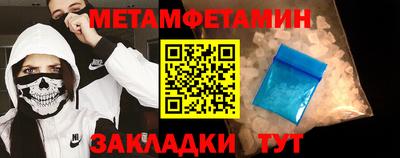 бутик Абакан