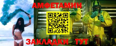 бутик Абакан