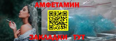 бутик Абакан