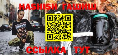 бутик Абакан