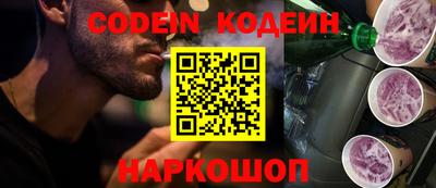 бутик Абакан