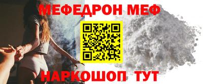 mdpv Абинск