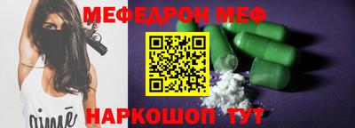 mdpv Абинск