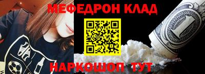 бутик Абакан