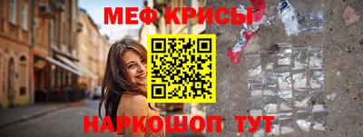 бутик Абакан