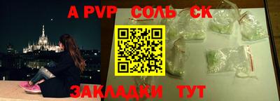 бутик Абакан
