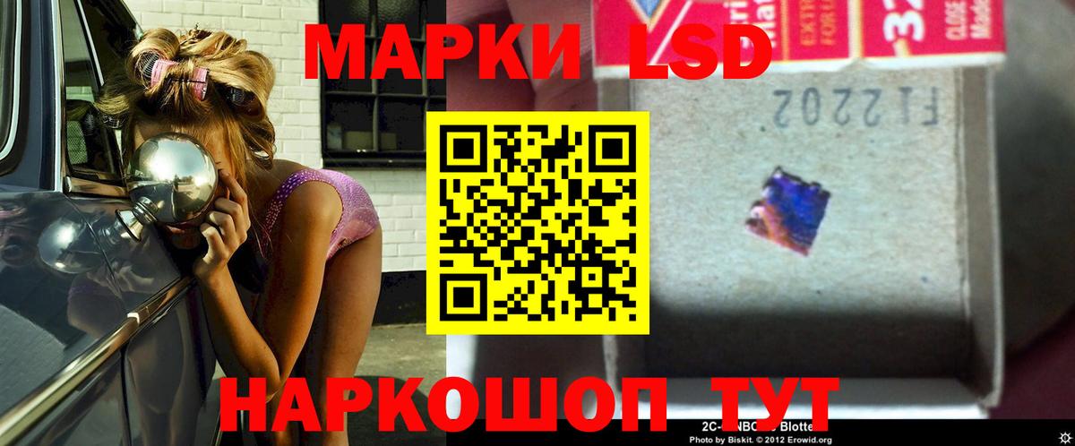 Лсд 25 экстази ecstasy  Лсд 25 экстази ecstasy  Алексеевка  Вход с VPN 