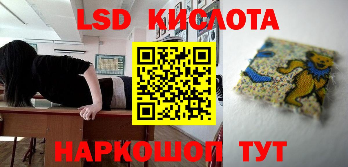 КОКАИН  Алексеевка  Мефедрон   A PVP СОЛЬ   Каннабис  МАРИХУАНА  ГАШИШ  Вход с VPN 