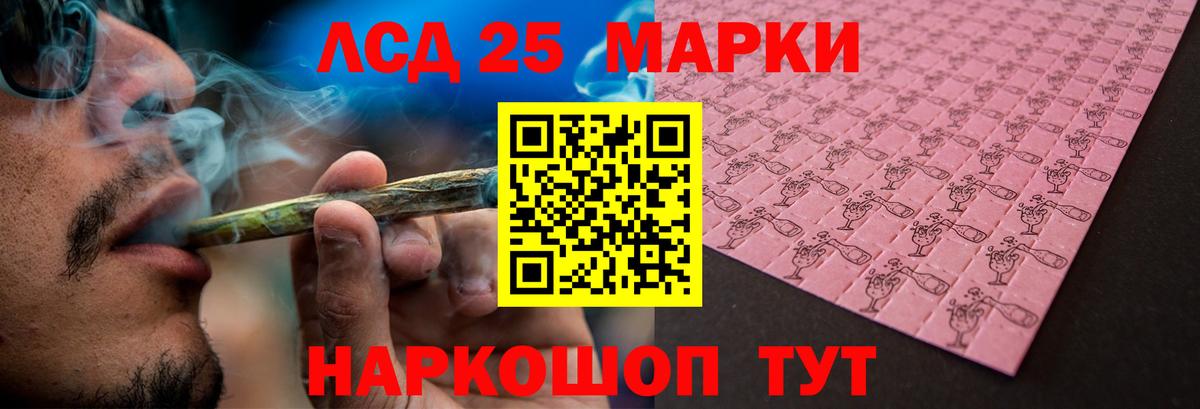 ЛСД экстази кислота Алексеевка