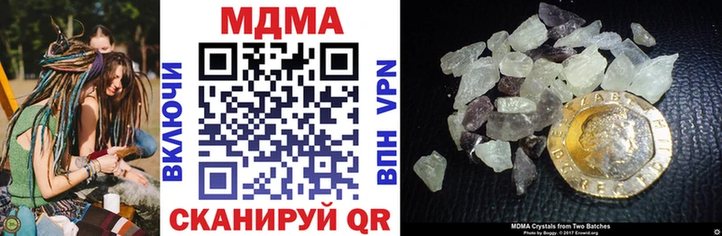 МЕГА вход  Алексеевка  MDMA молли 