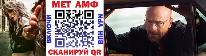 Первитин Декстрометамфетамин 99.9%  Алексеевка 