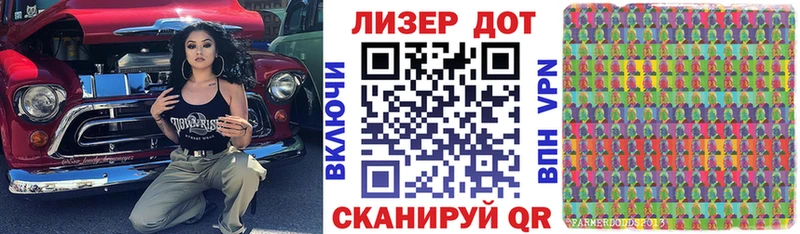 Марки NBOMe 1,8мг  купить наркотик  Алексеевка 