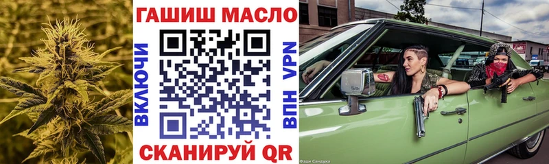 закладки  Алексеевка  kraken ТОР  ТГК жижа 