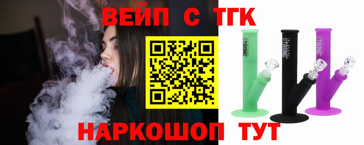 купить наркотики сайты  Вход с VPN  Алексеевка  Дистиллят ТГК концентрат 
