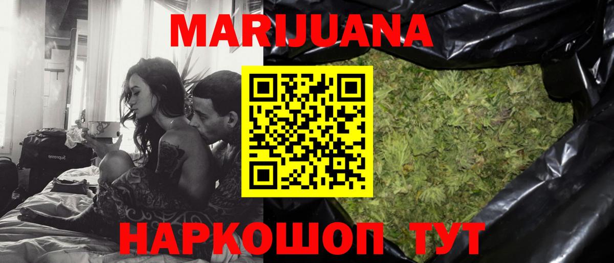 Бошки Шишки семена  Каннабис сатива  Бошки Шишки Ganja  Вход с VPN  Алексеевка 